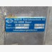 Indur US-363 gear motor, 101:1 ratio, 18 N
